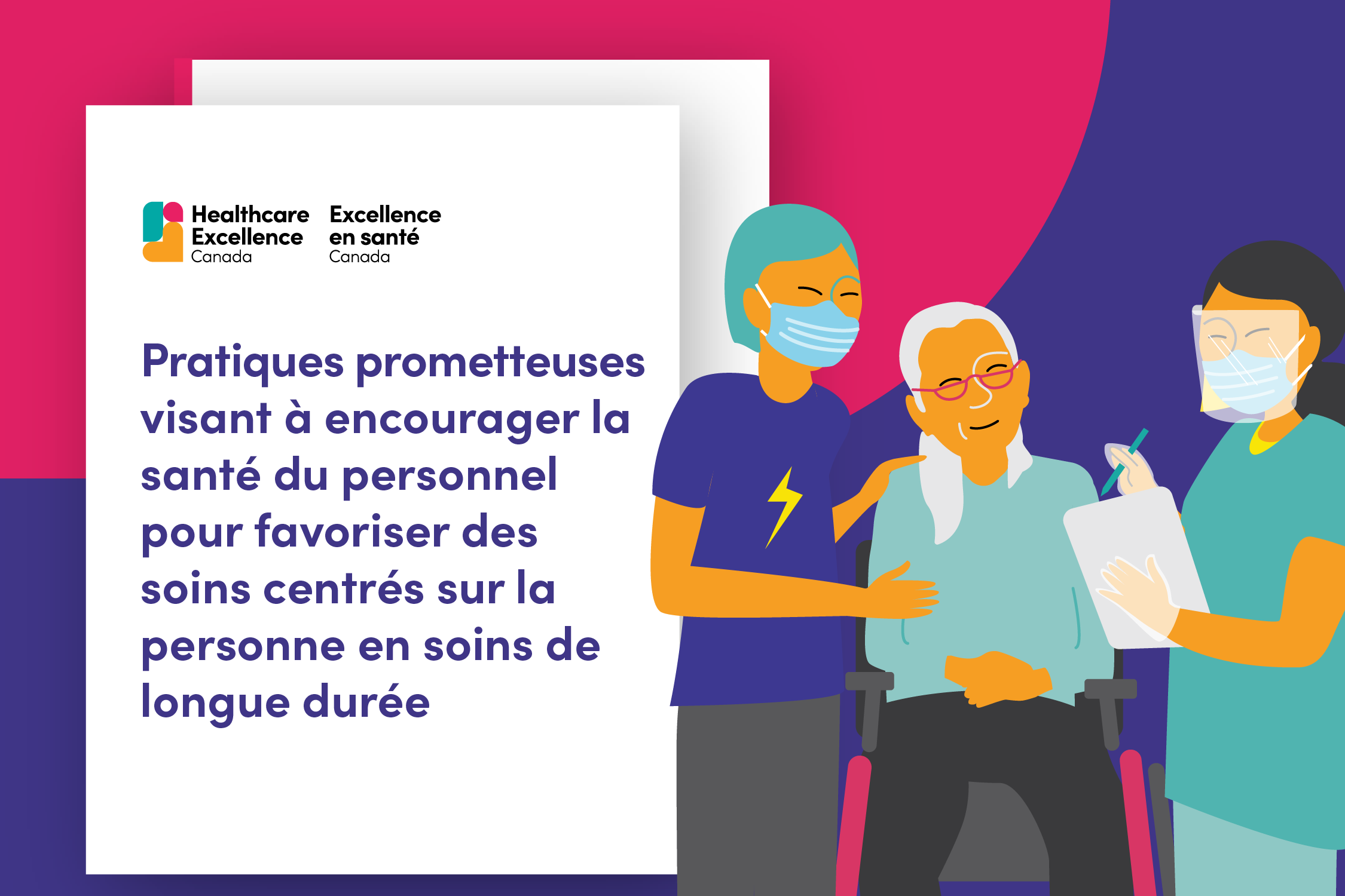 Illustration représentant trois personnes, notamment une prestataire de soins primaires, un patient et un proche. La prestataire de soins primaires et le proche du patient portent un masque facial, tandis que le patient est assis entre elles et ne porte pas de masque facial. La prestataire de soins primaires prend des notes sur une planchette à pince.